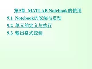 9 matlab notebook 9 1 notebook 9 2 9 3