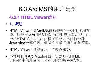 6 3 arcims