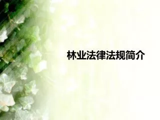 slide1