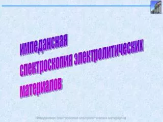 slide1