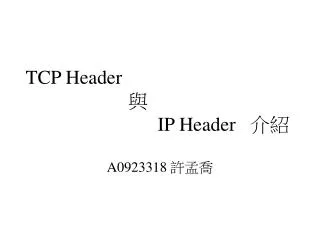 tcp header ip header