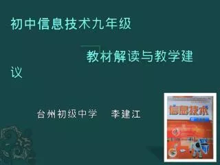 slide1