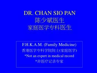 DR. CHAN SIO PAN ????? ?? ? ??? ??