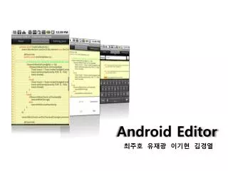 Android Editor