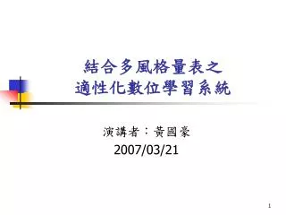slide1