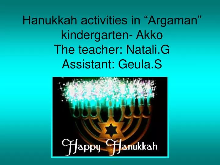 hanukkah activities in argaman kindergarten akko the teacher natali g assistant geula s
