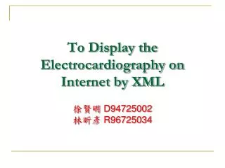 to display the electrocardiography on internet by xml