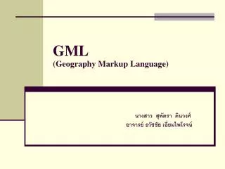 gml geography markup language