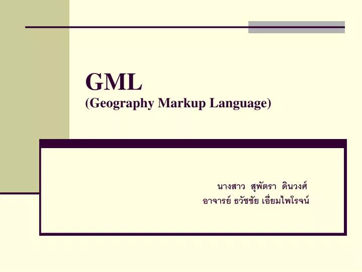 gml geography markup language
