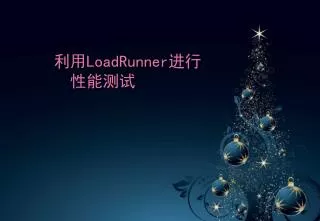 loadrunner