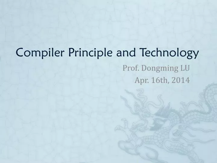 compiler principle and technology