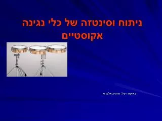 slide1