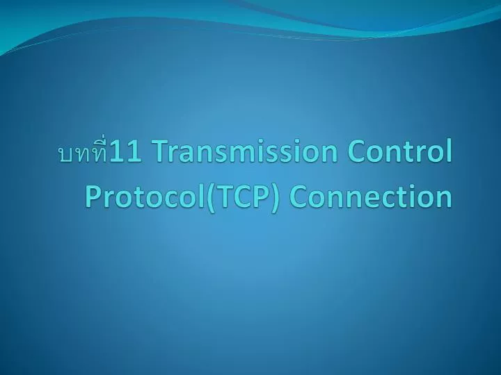 11 transmission control protocol tcp connection