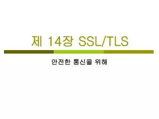 14 ssl tls