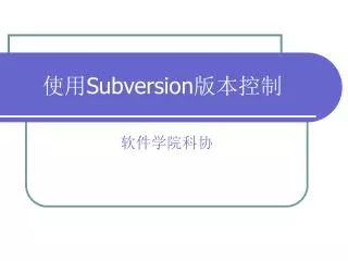 subversion