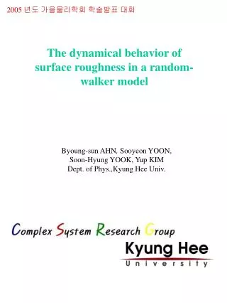 The dynamical behavior of surface roughness in a random-walker model