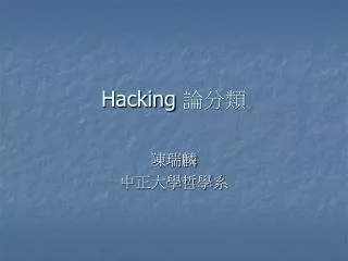hacking