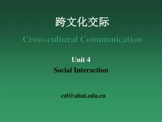 cross cultural communication