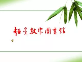 slide1