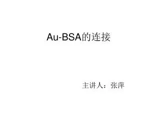 au bsa