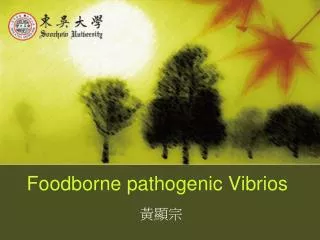 foodborne pathogenic vibrios