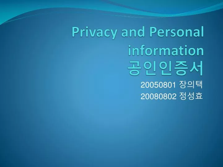 privacy and personal information