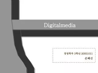 digitalmedia