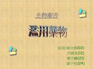 slide1