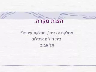 slide1