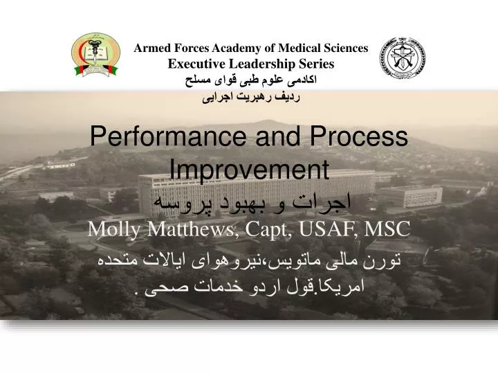 performance and process improvement