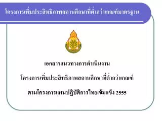 slide1