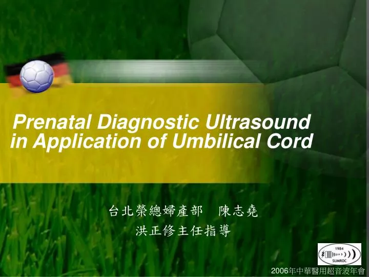 prenatal diagnostic ultrasound in application of umbilical cord