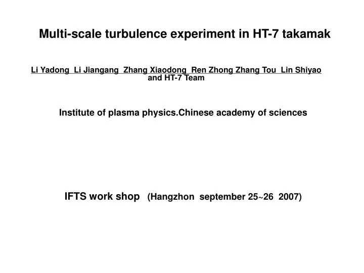 multi scale turbulence experiment in ht 7 takamak