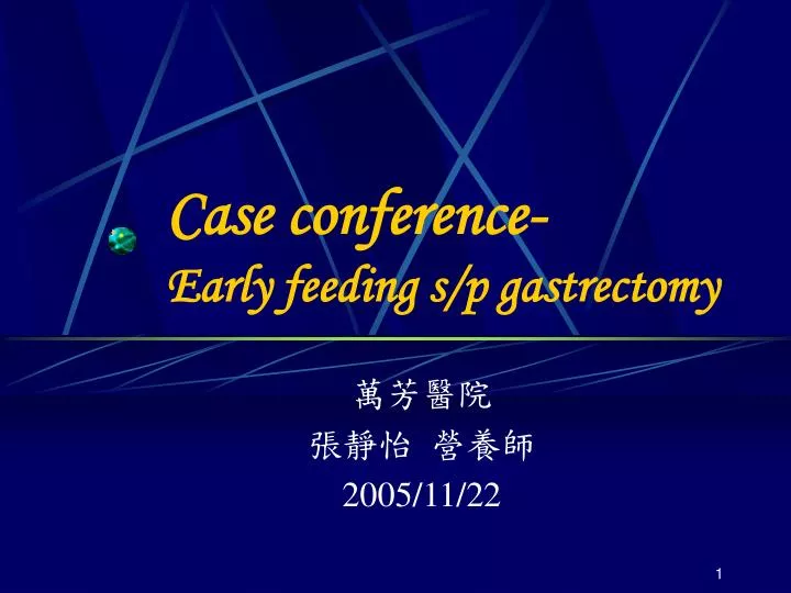 case conference early feeding s p gastrectomy