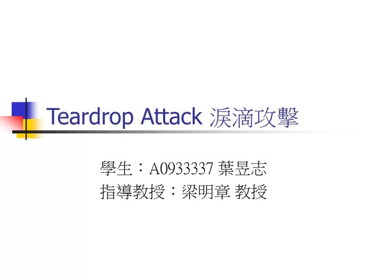 teardrop attack