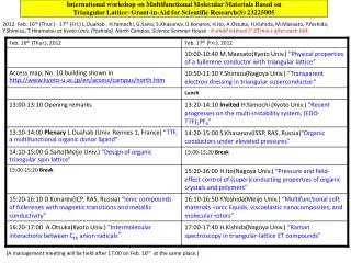 (A management meeting will be held after 17:00 on Feb. 16 th at the same place.)