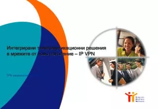 ip vpn