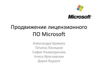 microsoft