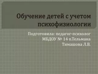 slide1