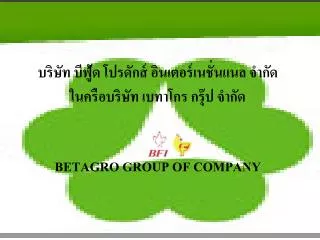 betagro group of company