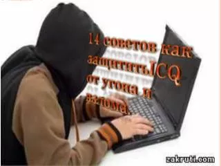 14 icq