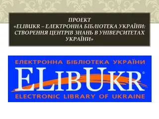 elibukr