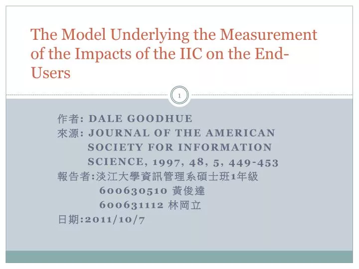 the model underlying the measurement of the impacts of the iic on the end users