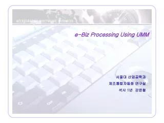 e-Biz Processing Using UMM