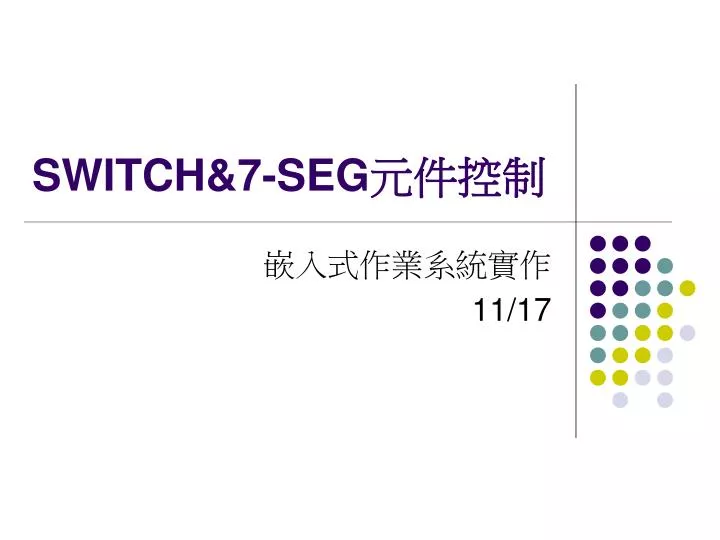 switch 7 seg