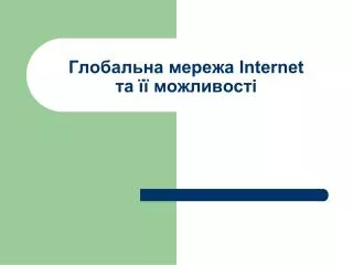 internet