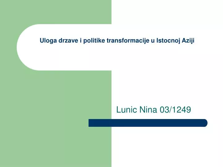 uloga drzave i politike transformacije u istocnoj aziji