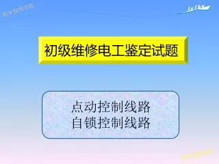 slide1