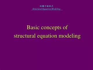 basic concepts of structural equation modeling