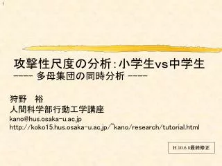 slide1